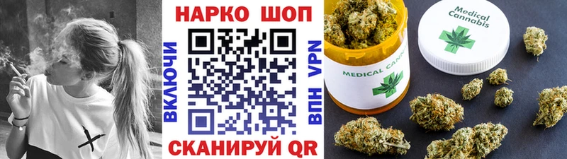 Где продают наркотики Павловск Конопля МЕГА ССЫЛКА Меф мяу мяу APVP