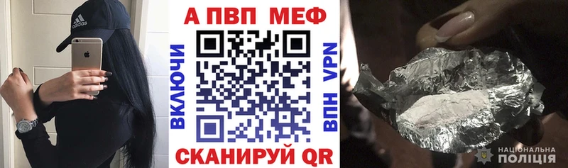 Alpha-PVP СК КРИС  Павловск 