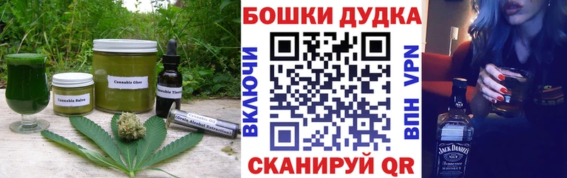 где можно купить наркотик hydra сайт Canna-Cookies марихуана Павловск