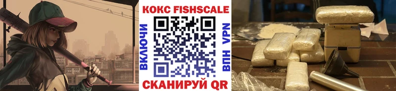 КОКАИН Эквадор  купить   Павловск 