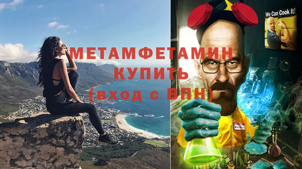 MESCALINE Аркадак