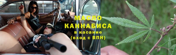 трава Балахна