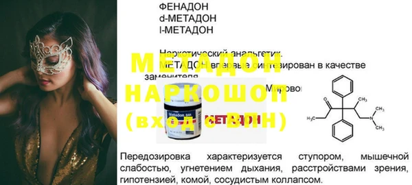 MESCALINE Балабаново