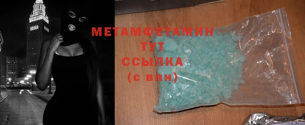 кокс Армянск