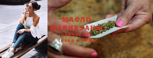 трава Каменск-Шахтинский