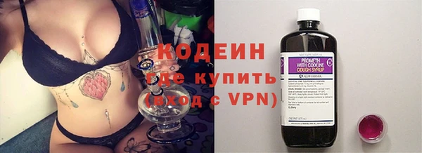 MESCALINE Аркадак