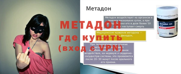 кокс Армянск