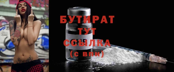 меф Баксан