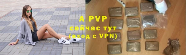 apvp Арсеньев