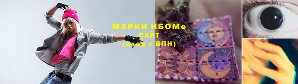 MESCALINE Аркадак