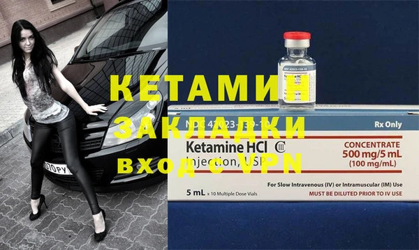кокс Армянск
