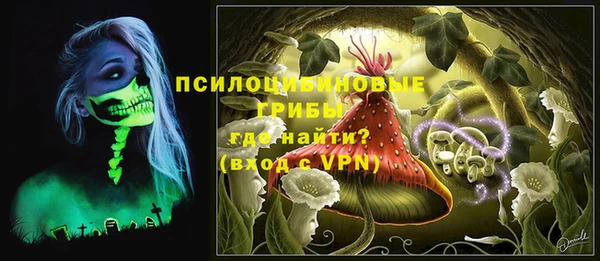 альфа пвп VHQ Каменка