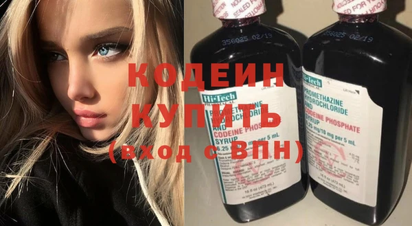 кокс Армянск
