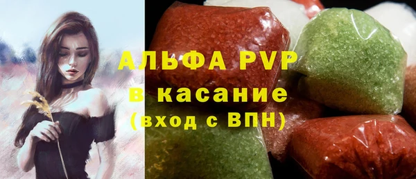 MESCALINE Балабаново