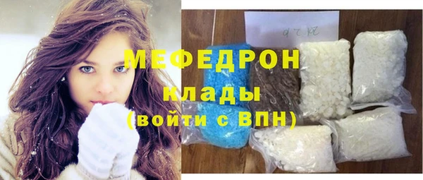MESCALINE Аркадак