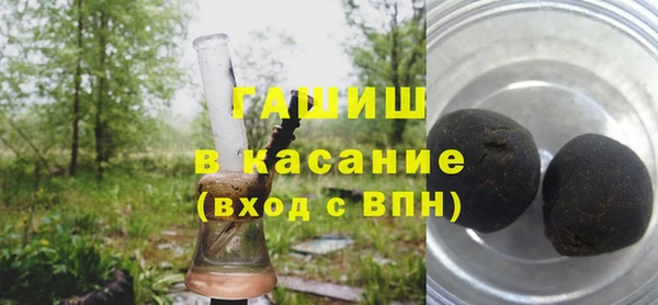 кокс Армянск