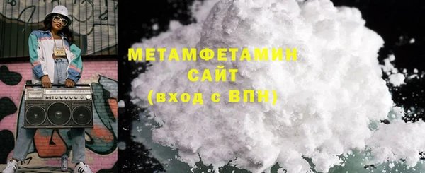 кокс Армянск