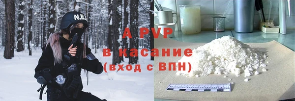трава Балахна