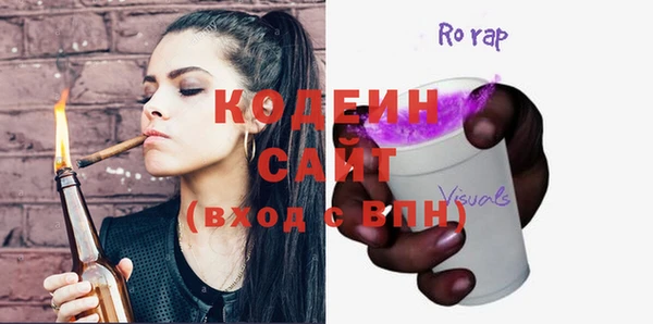 MESCALINE Аркадак