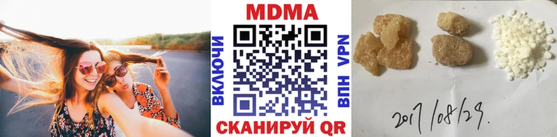 MDMA VHQ  Павловск 
