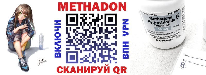 МЕТАДОН белоснежный  где найти   Павловск 