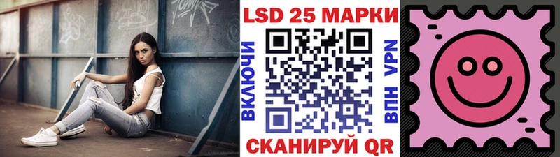 Марки NBOMe 1,8мг  Павловск 