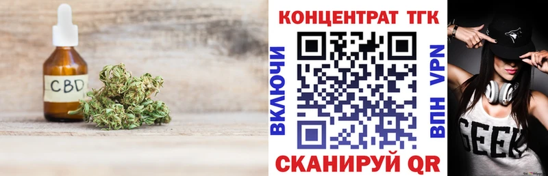 мега tor  Павловск  ТГК гашишное масло 