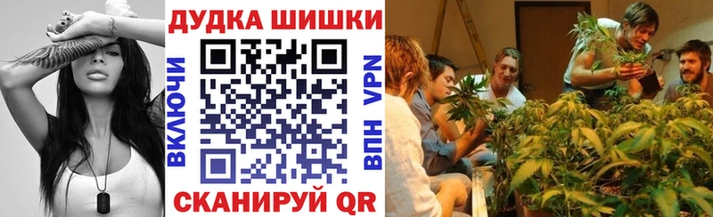 купить   Павловск  Конопля THC 21% 